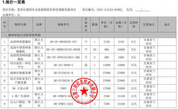 说明: 3ab1ce843b095b29b702df00ec5e9b4