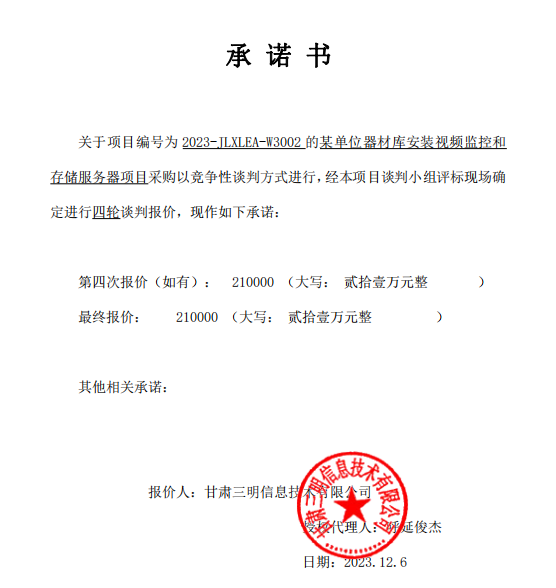 说明: 027aa35d74632fe16d62e9907e2cc8e