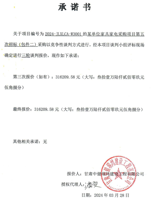 说明: 2c2b30dce1b30da766fef22dfe8147c