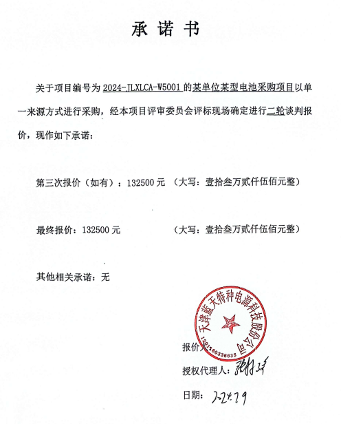 说明: 05de99c7f7e8b47aac4842614edeaf8