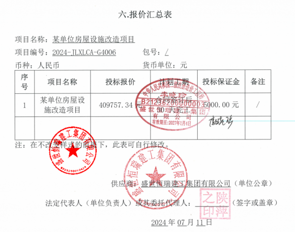 说明: 12ba9483cee951d0fdb20835ad3ef2b