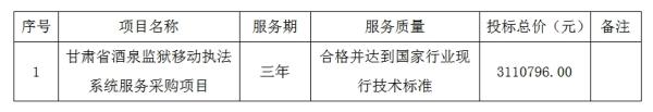 微信截图_20250107174728.png