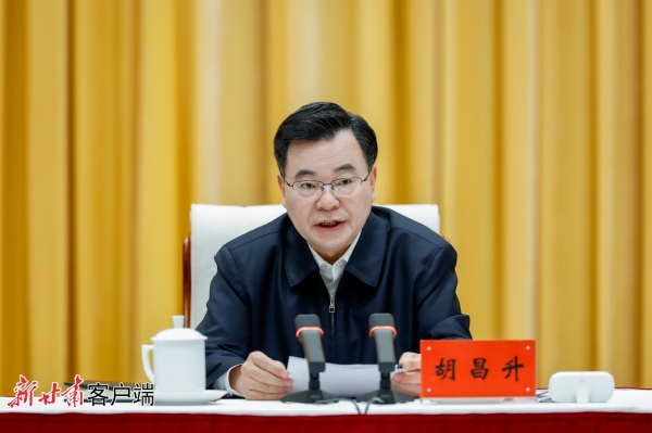 省委警示教育会在兰州召开