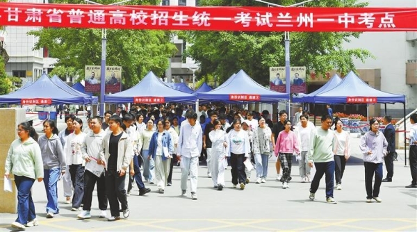 2026年高考首日考点见闻